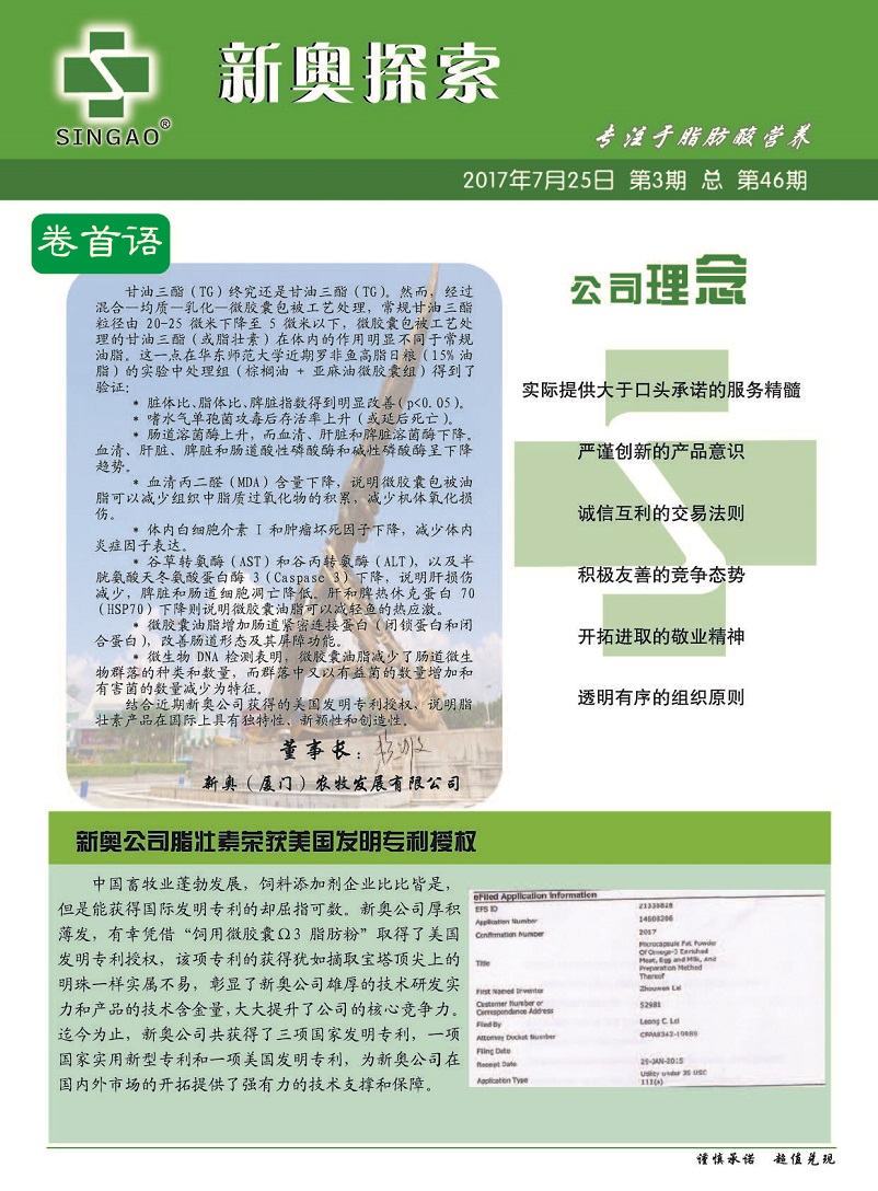第731页