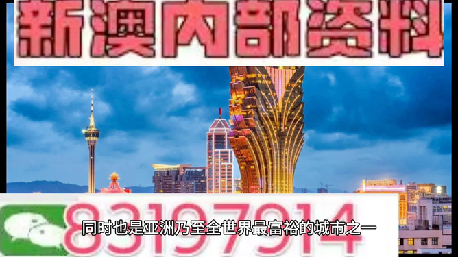 澳门最精准正最精准龙门蚕,澳门最精准正最精准龙门蚕——探索命运之门，揭开成功的秘密