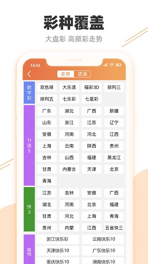 资讯 第367页