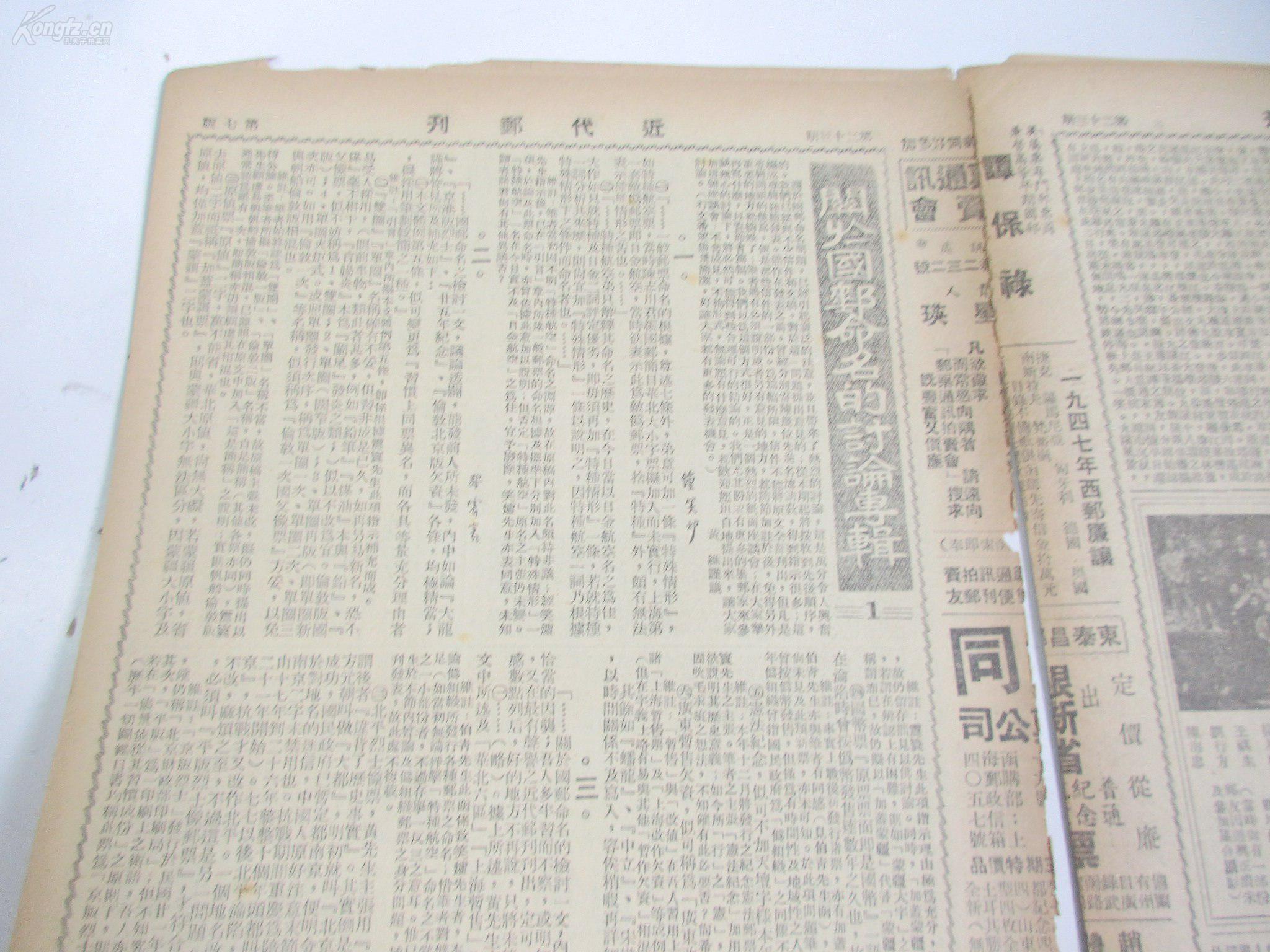 香港正版黄大仙资料大全,香港正版黄大仙资料大全——探索神秘文化的深度与广度
