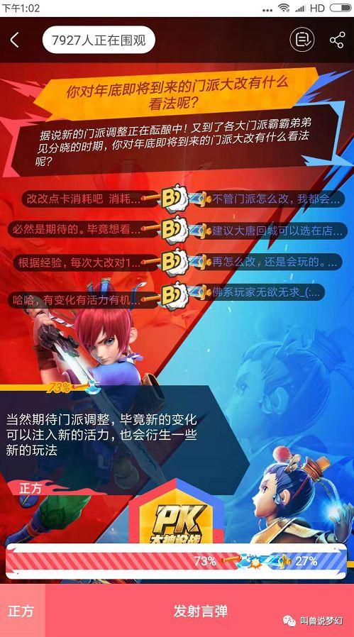 新奥门管家免费资料大全,新澳门管家免费资料大全，探索与解析