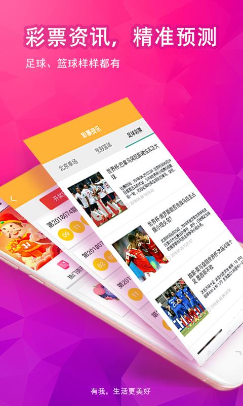 新奥彩资料长期免费公开,新奥彩资料长期免费公开，开放、共享，共创未来