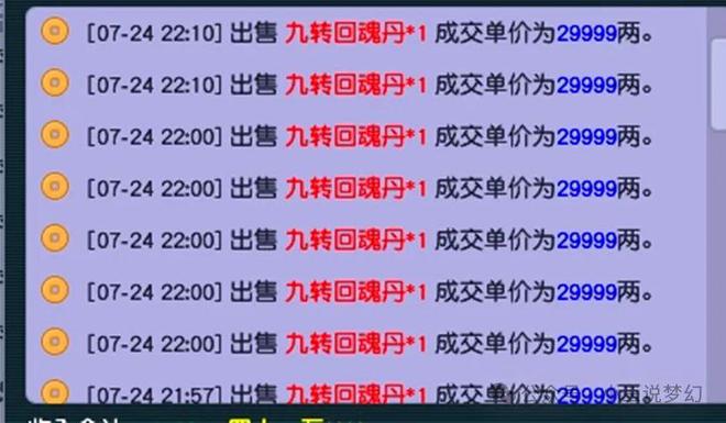 新澳天天开奖免费资料,新澳天天开奖免费资料，探索与解析