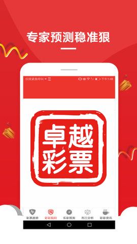 澳门精准一肖一码准确,澳门精准一肖一码，探索准确预测的魅力