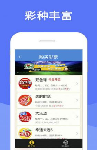 澳门天天彩免费资料大全正版优势,澳门天天彩免费资料大全正版优势与潜在风险分析