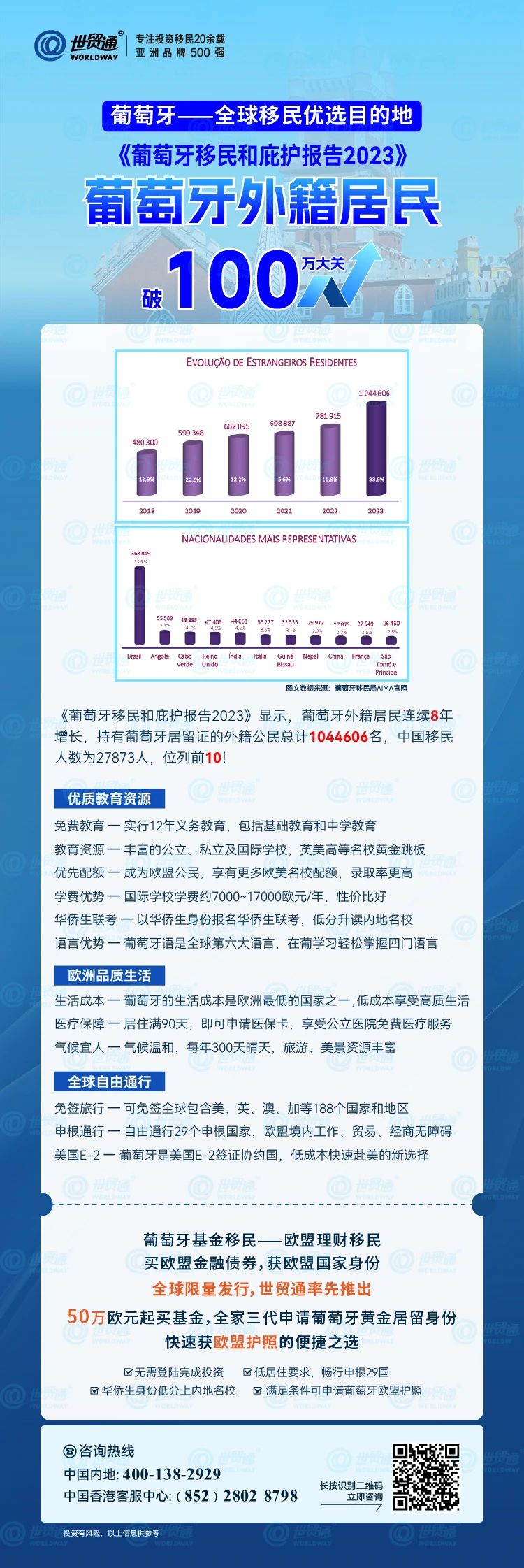 新澳精准资料免费提供208期,新澳精准资料免费提供208期，探索数据与信息的深度交汇点