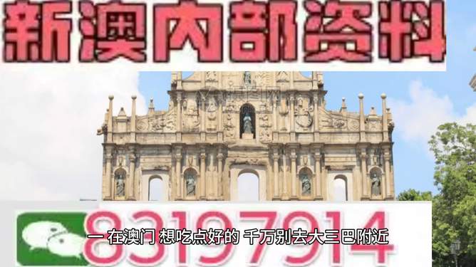 澳门正版资料大全资料(官方)最新,澳门正版资料大全资料（官方）最新文章