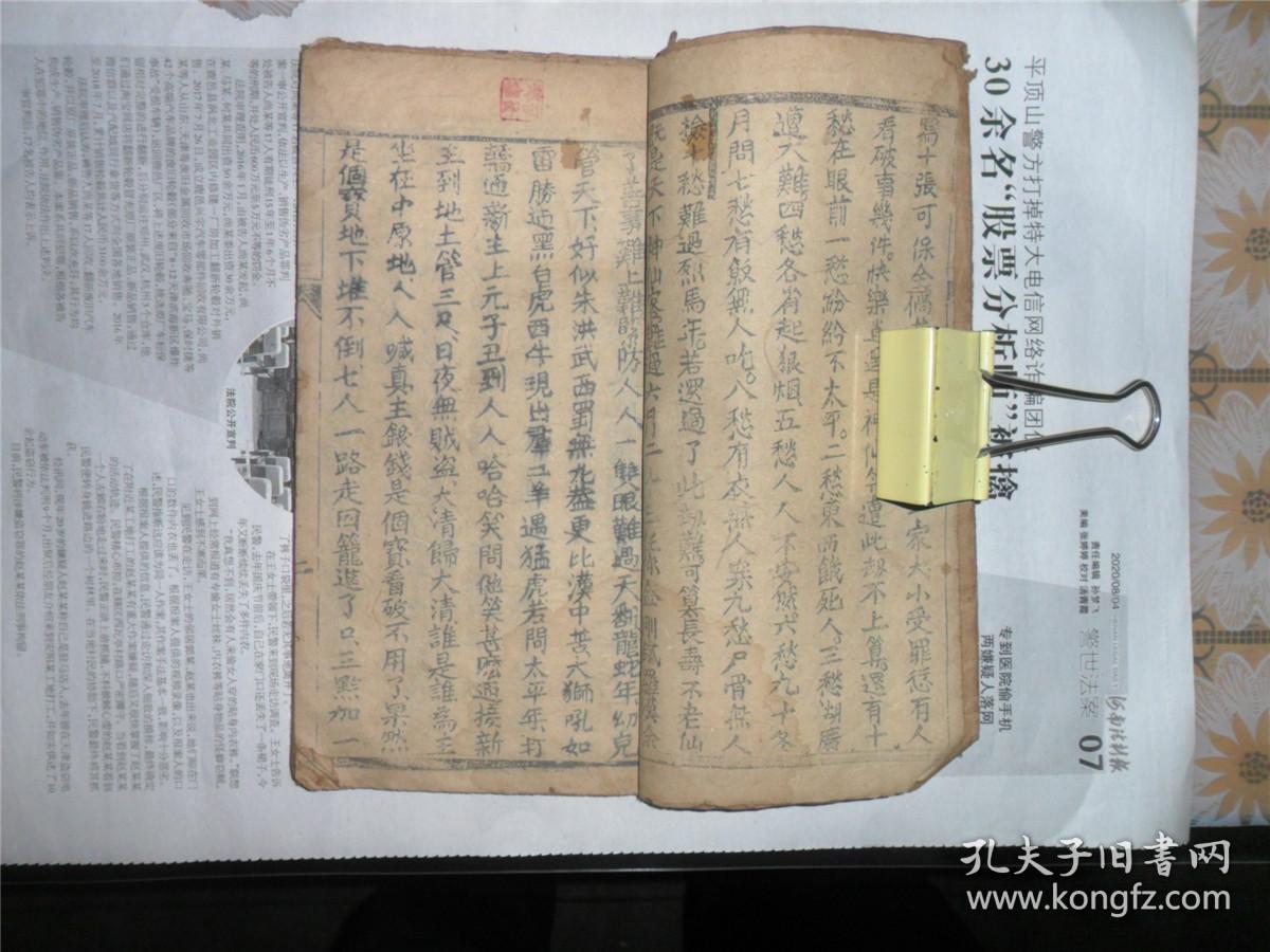 刘伯温精准三期内必开手机版,刘伯温精准三期内必开手机版，探索预测彩票的奥秘