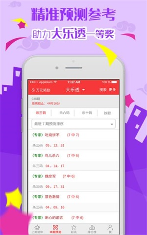 第708页