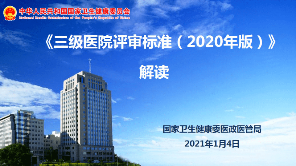 资讯 第358页