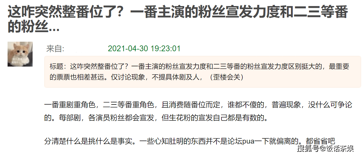 一码一肖一特早出晚,一码一肖一特早出晚，城市生活的节奏与人的奋斗