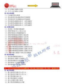 2025年正版资料免费大全最新版本更新时间,探索未来知识宝库，2025正版资料免费大全最新版本的更新时间解析