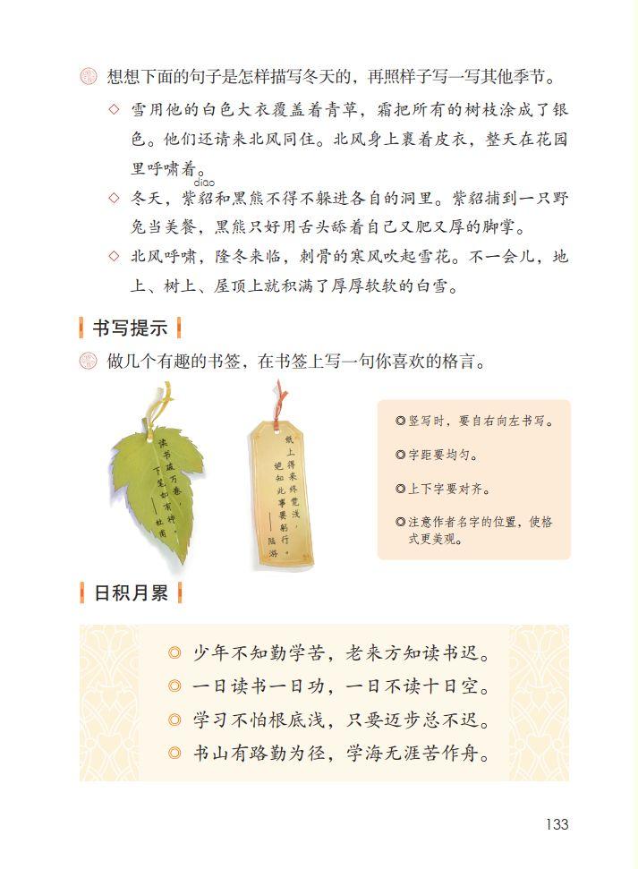 四肖八肖期期准资料长期免费,四肖八肖期期准资料长期免费，揭秘背后的秘密与真相