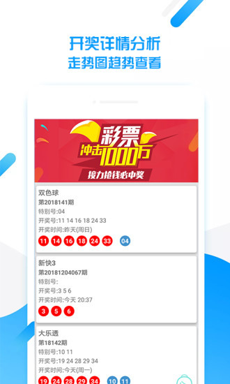 新澳天天开奖资料免费提供,新澳天天开奖资料免费提供，探索与解读彩票的魅力