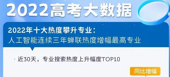 2025新澳精准资料免费提供网站,探索未来之门，2025新澳精准资料免费提供的网站