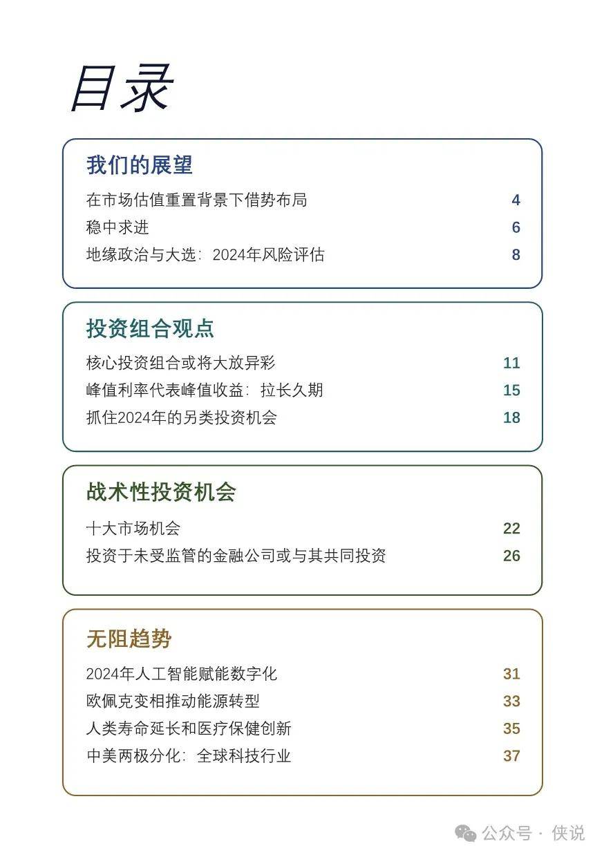 2025最新奥门免费资料,澳门免费资料，探索未来的奥秘与机遇（2025最新）