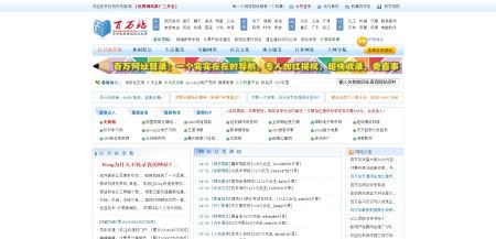 澳门二四六天天彩网站,澳门二四六天天彩网站，揭示背后的风险与警示