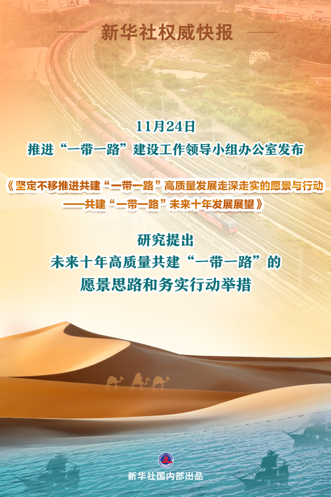 简报 第340页