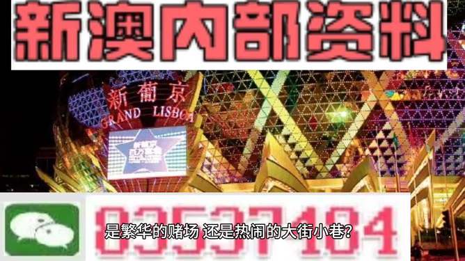 澳门最精准免费资料大全,澳门最精准免费资料大全，探索与揭秘