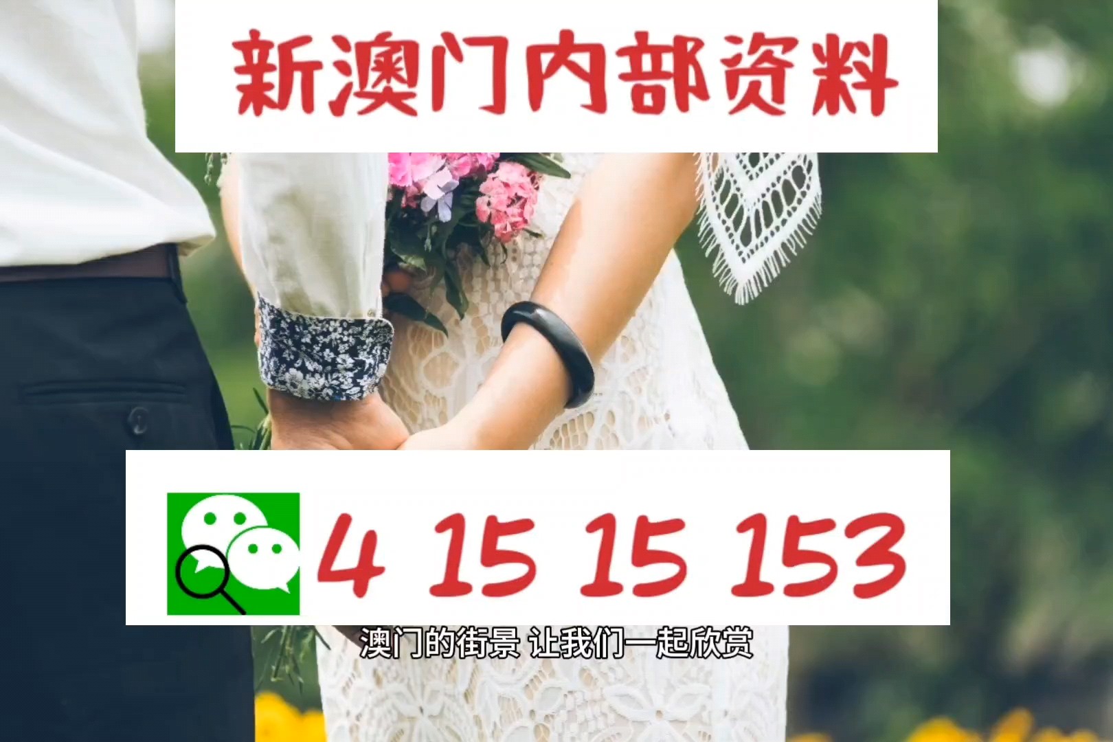 澳门天天六开彩正版澳门,澳门天天六开彩正版澳门，探索彩票文化的魅力与责任