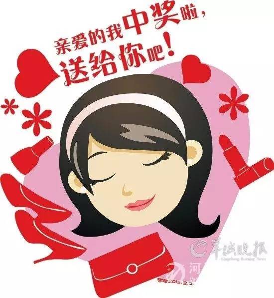 2025白小姐开奖结果今晚开奖,揭秘2025白小姐今晚开奖结果，开奖背后的故事与期待