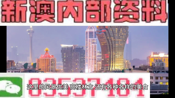 新澳2025年正版资料更新,新澳2025年正版资料更新，探索未来的关键