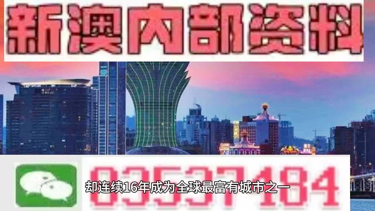 澳门正版资料免费大全的特点,澳门正版资料免费大全的特点