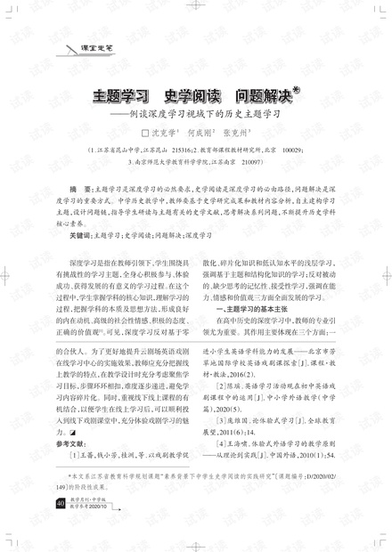 刘伯温资料全年免费大全,刘伯温资料全年免费大全，深度挖掘历史智慧