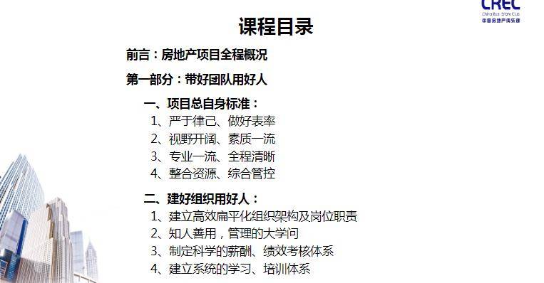 管家婆资料精准一句真言,管家婆资料精准一句真言，洞悉商业管理的核心智慧