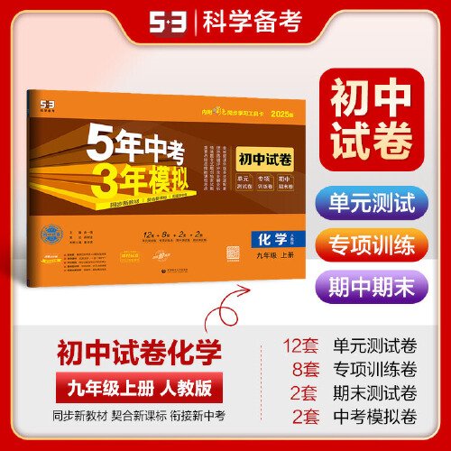 2025资料正版大全,探索未来，2025资料正版大全
