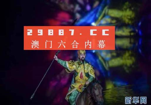 今晚澳门最准一肖一码,今晚澳门最准一肖一码，揭秘预测背后的神秘面纱