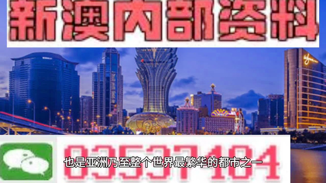 今天澳门晚上开什么,探索澳门今晚的开彩奥秘——揭开今天澳门晚上开什么的神秘面纱