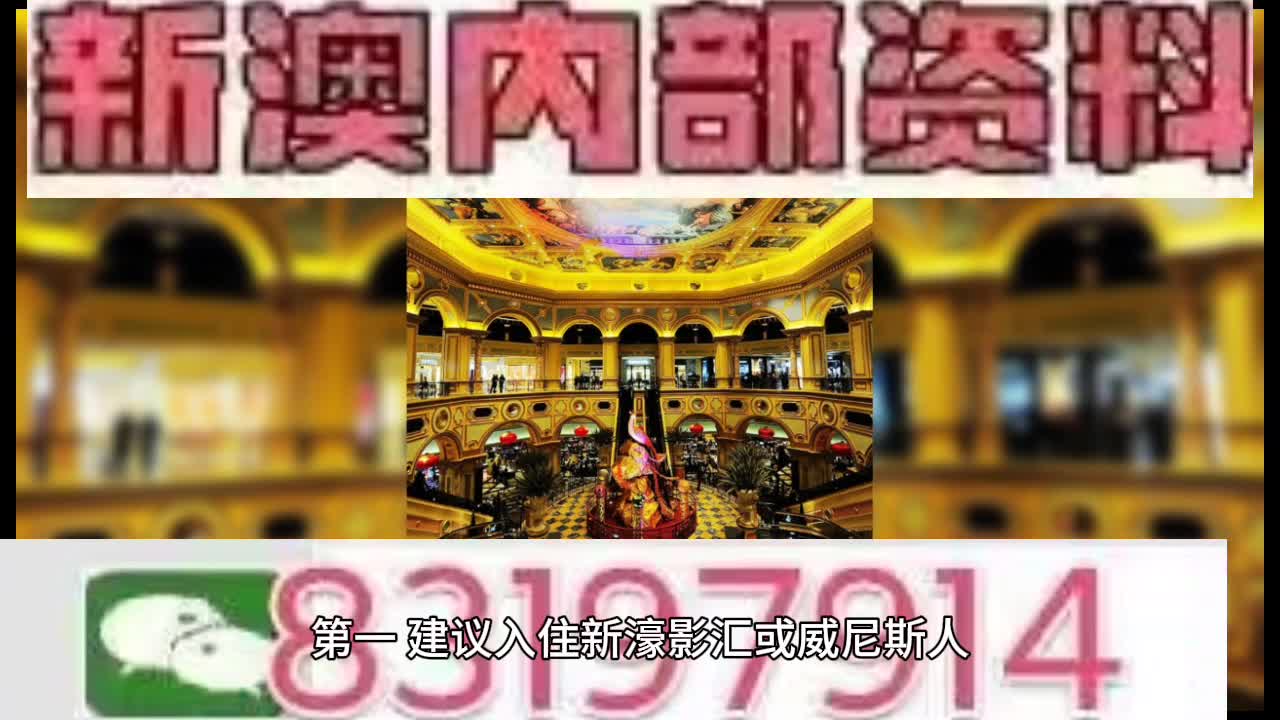今晚澳门特马开奖结果,今晚澳门特马开奖结果揭晓，激情与期待的交汇点