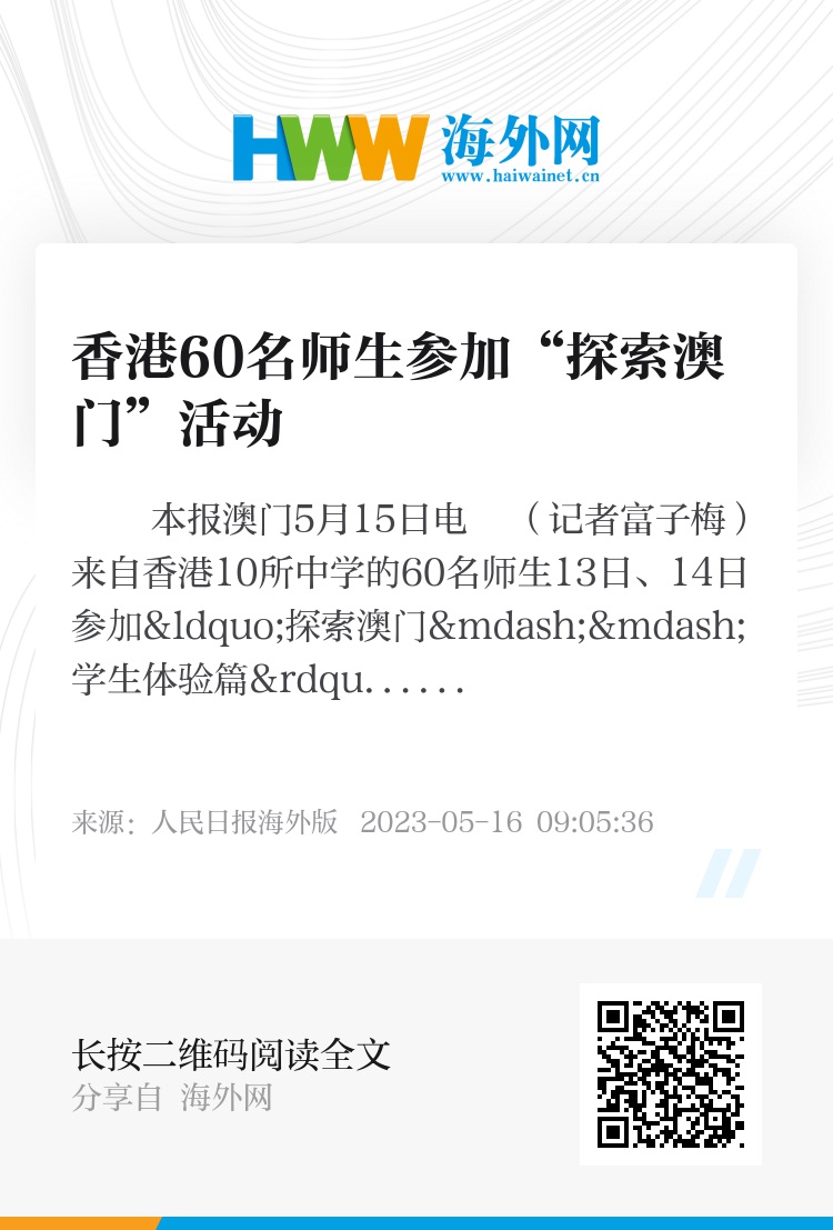 澳门三肖三码三期必出特,澳门三肖三码三期必出特的研究与探讨