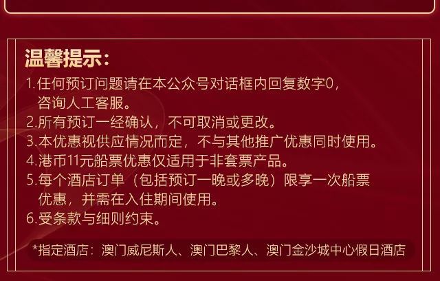 新澳门全年免费资料,新澳门全年免费资料，探索与揭秘