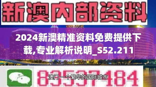 2025新澳资料免费大全一肖,探索未来之门，2025新澳资料免费大全一肖