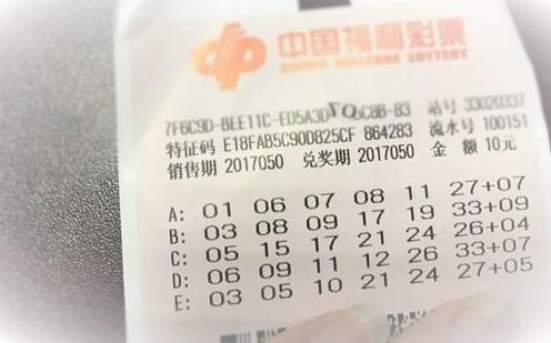 新澳门2025今晚开什么,新澳门2023年今晚彩票开奖预测与解析（关键词，新澳门2025今晚开什么）