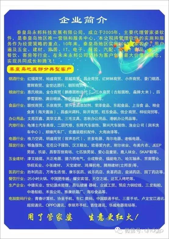 四肖中特期期期准四免费公开资料优势,四肖中特期期期准四免费公开资料优势分析