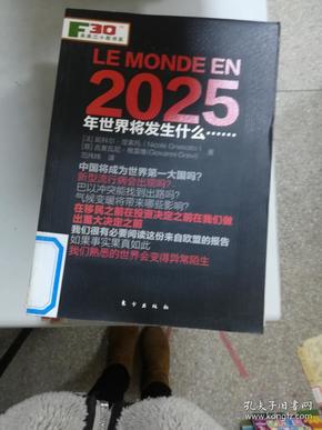 2025澳门天天开好彩大全57期,澳门彩票的未来展望，2025天天开好彩的期待与探索（第57期）