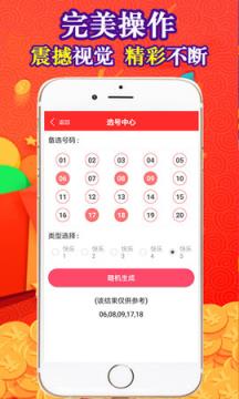 旺角彩二四六天空彩票论坛,探索旺角彩二四六天空彩票论坛，一个彩票爱好者的聚集地