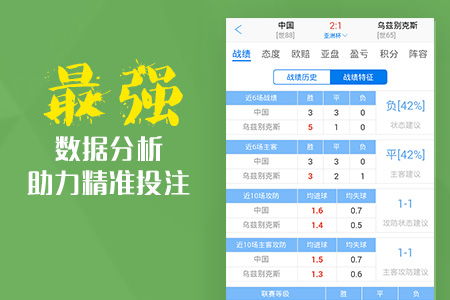澳彩精准资料免费长期公开,澳彩精准资料免费长期公开，探索与解析