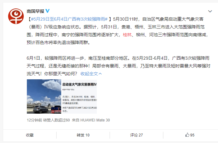 494949最快开奖今晚开什么,探索彩票奥秘，今晚494949最快开奖将揭晓哪些幸运数字