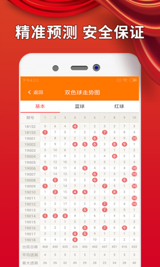 澳门精准资料大全免费使用,澳门精准资料大全，免费使用的信息探索
