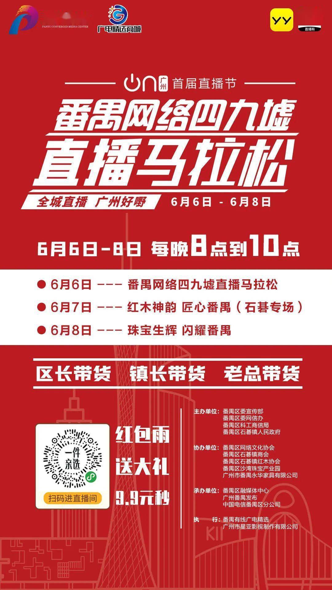 2025澳门特马今晚开奖116期,澳门特马今晚开奖，探索彩票背后的故事与期待