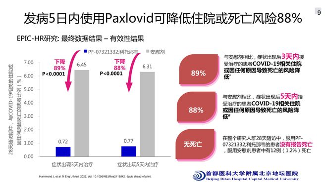 7777788888精准新传真最新版本,掌握精准新传真，探索最新版本的7777788888传真技术