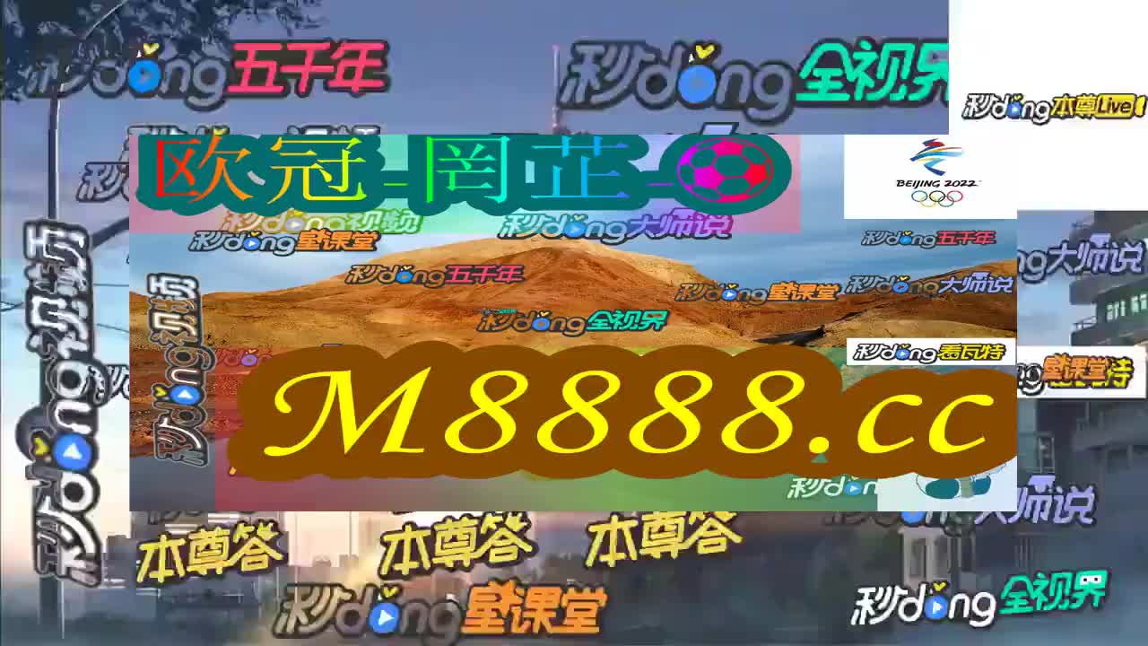 新澳门今晚开特马结果,新澳门今晚开特马结果——探索与解读彩票的魅力