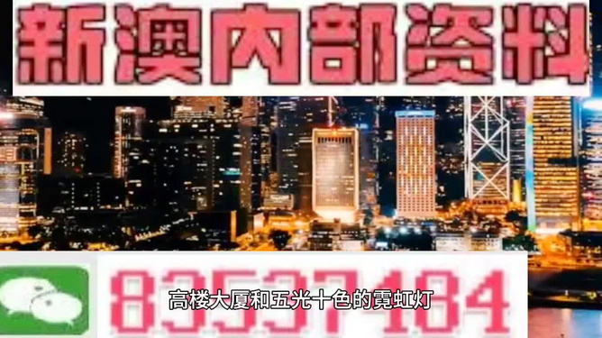 2025澳门挂牌正版挂牌今晚,澳门今晚挂牌正版挂牌的期待与展望（2025年）