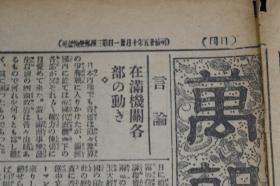 老澳门特马今晚开奖,老澳门特马今晚开奖，探索彩票背后的文化与社会影响