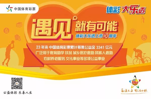 香港三期内必中一期,香港三期内必中一期，揭秘彩票背后的秘密
