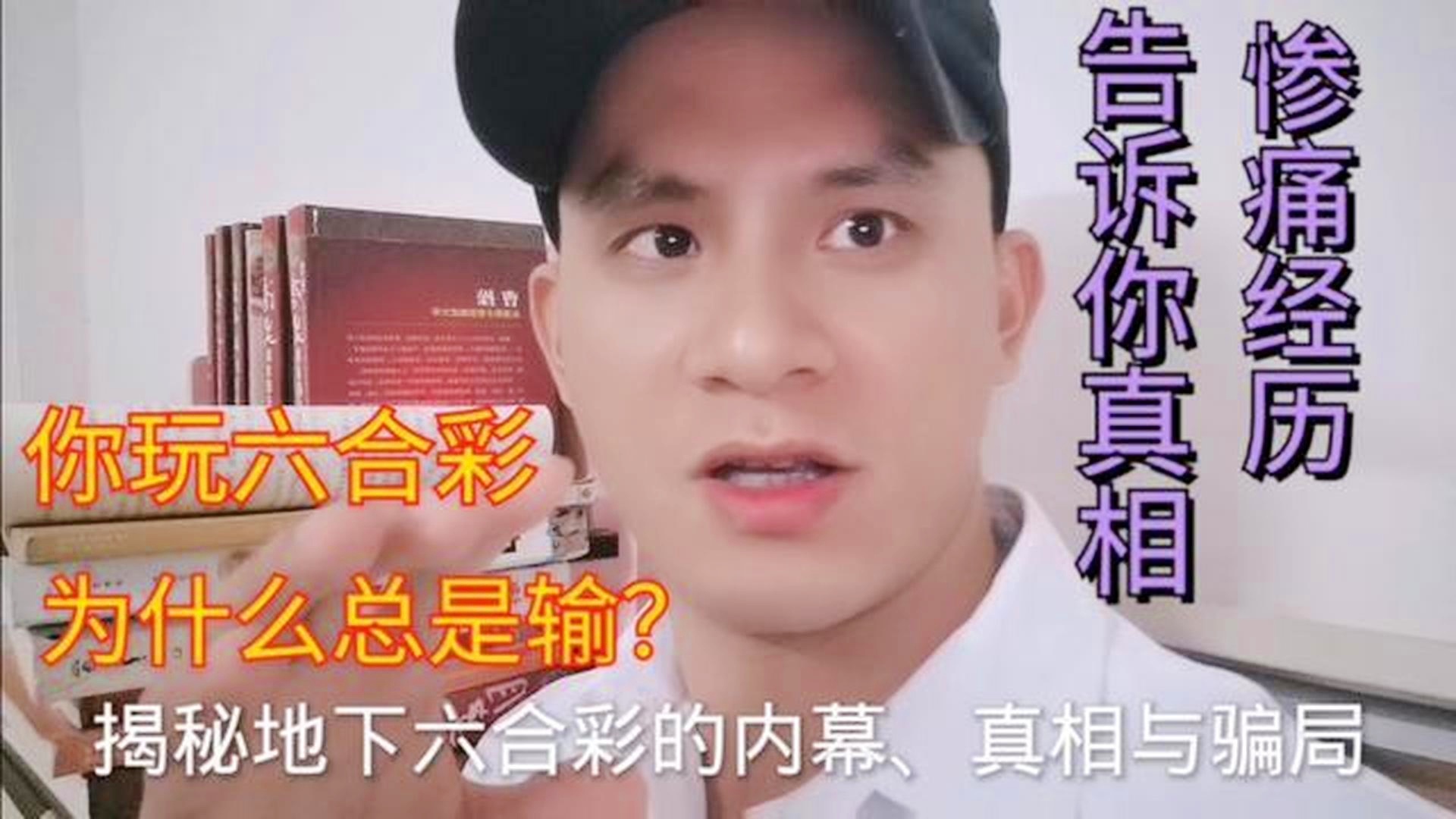 最准三码中特真准,揭秘最准三码中特真准的秘密